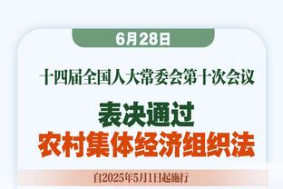 朱芳雨：周琦缺阵对广东来说难度相当大 新疆人员配比更强一些